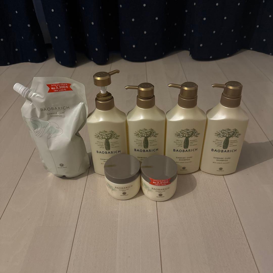 バオバリッチ シャンプー トリートメント