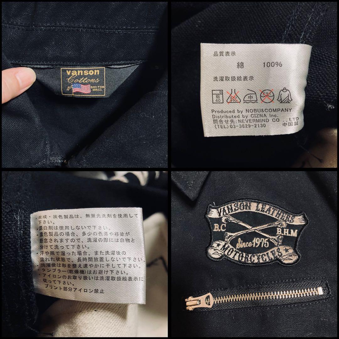 VANSON バンソン つなぎ オールインワン スカル刺繍 ブラック Sサイズ