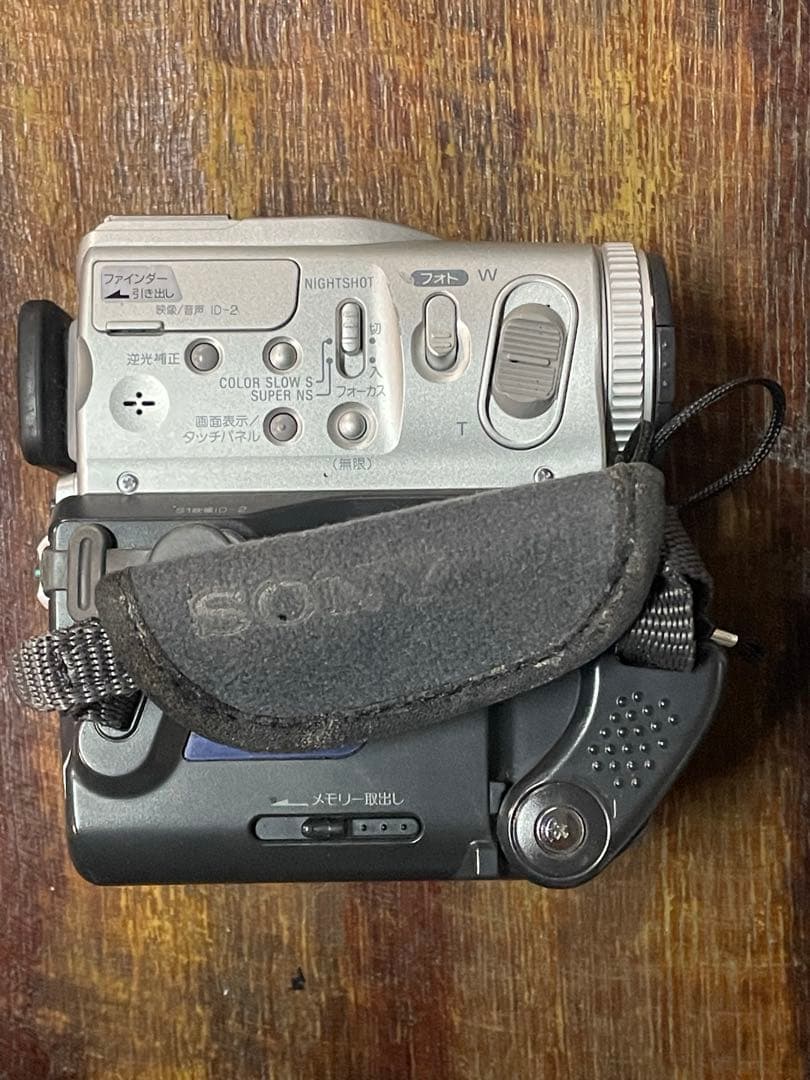 ビデオカメラ SONY MEGAPIXEL DCR-PC1