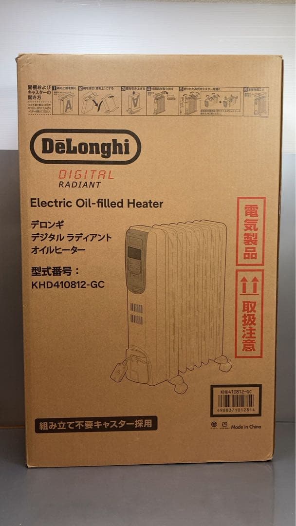 デロンギ　オイルヒーター　KHD410812-GC