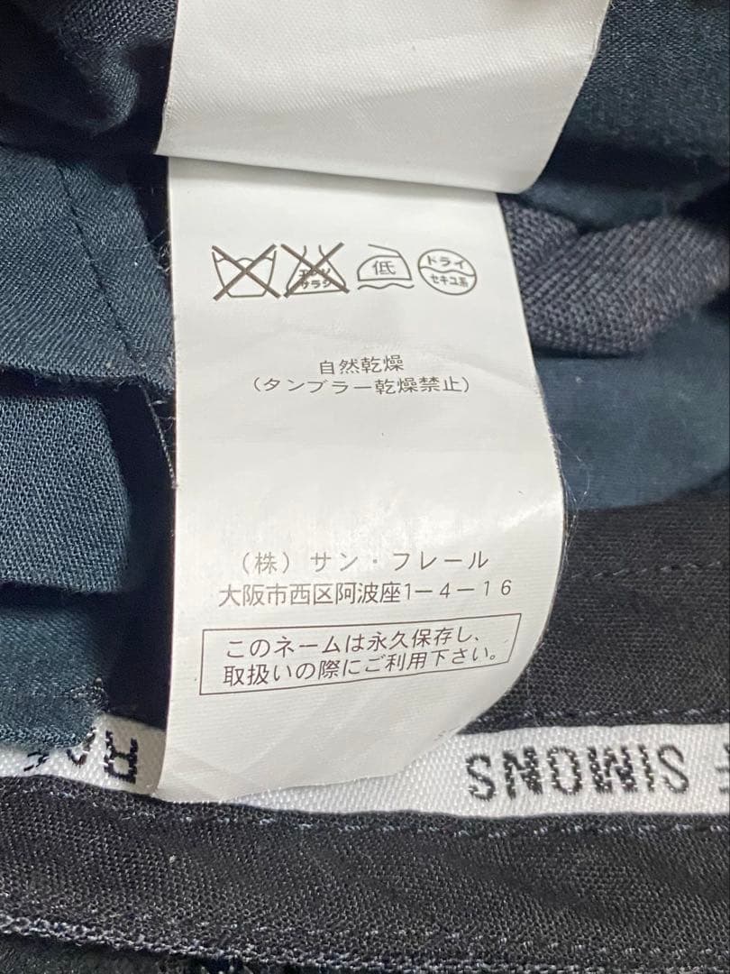 ラフシモンズ　09-10AW スラックスパンツ