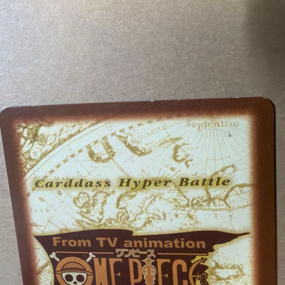 ワンピースハイパーバトル 希少 ルフィ ゾロ セット