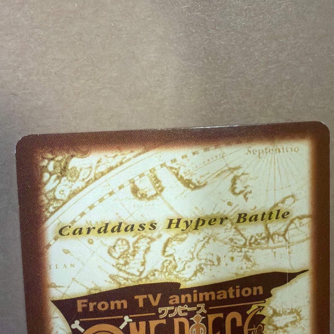 ワンピースハイパーバトル 希少 ルフィ ゾロ セット