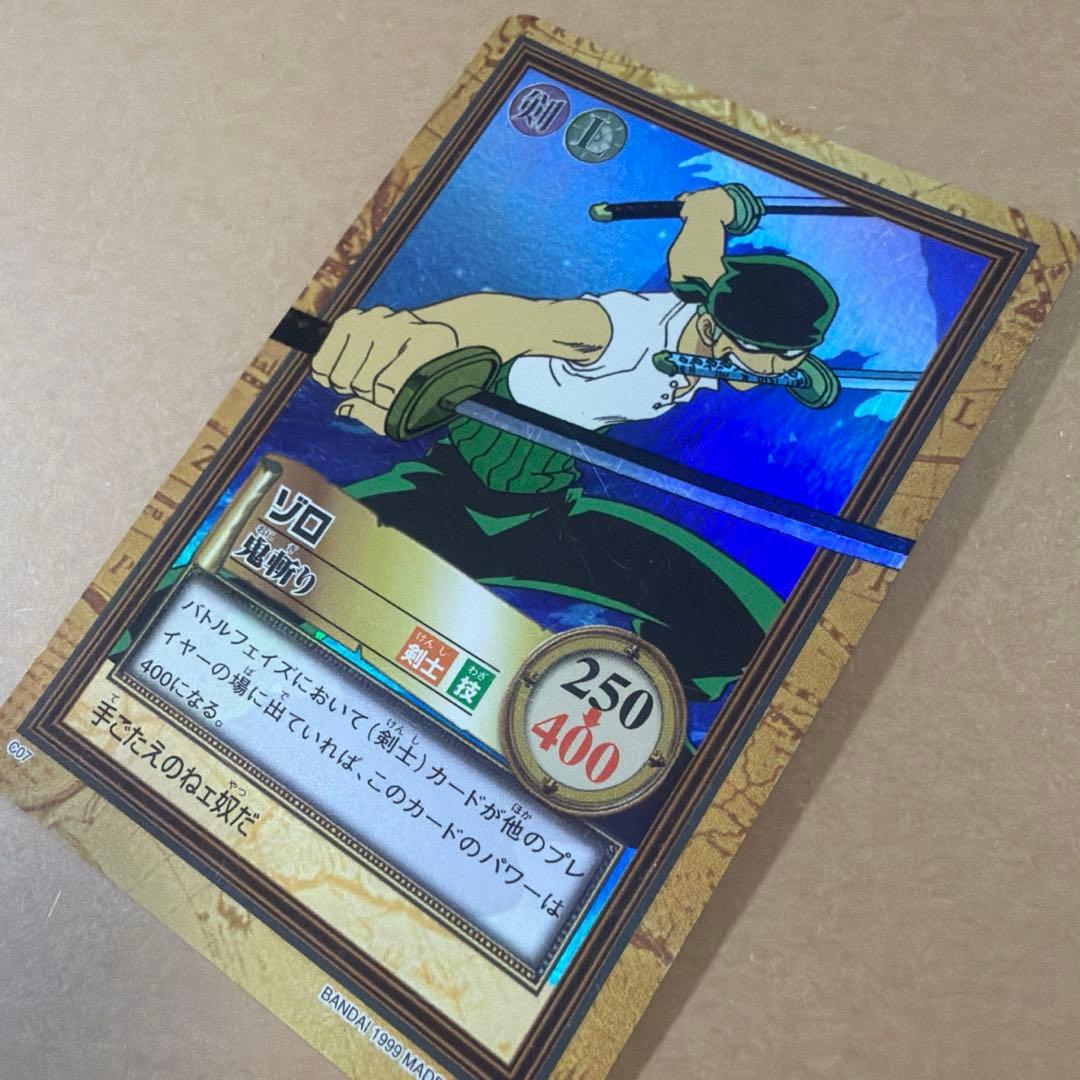 ワンピースハイパーバトル 希少 ルフィ ゾロ セット