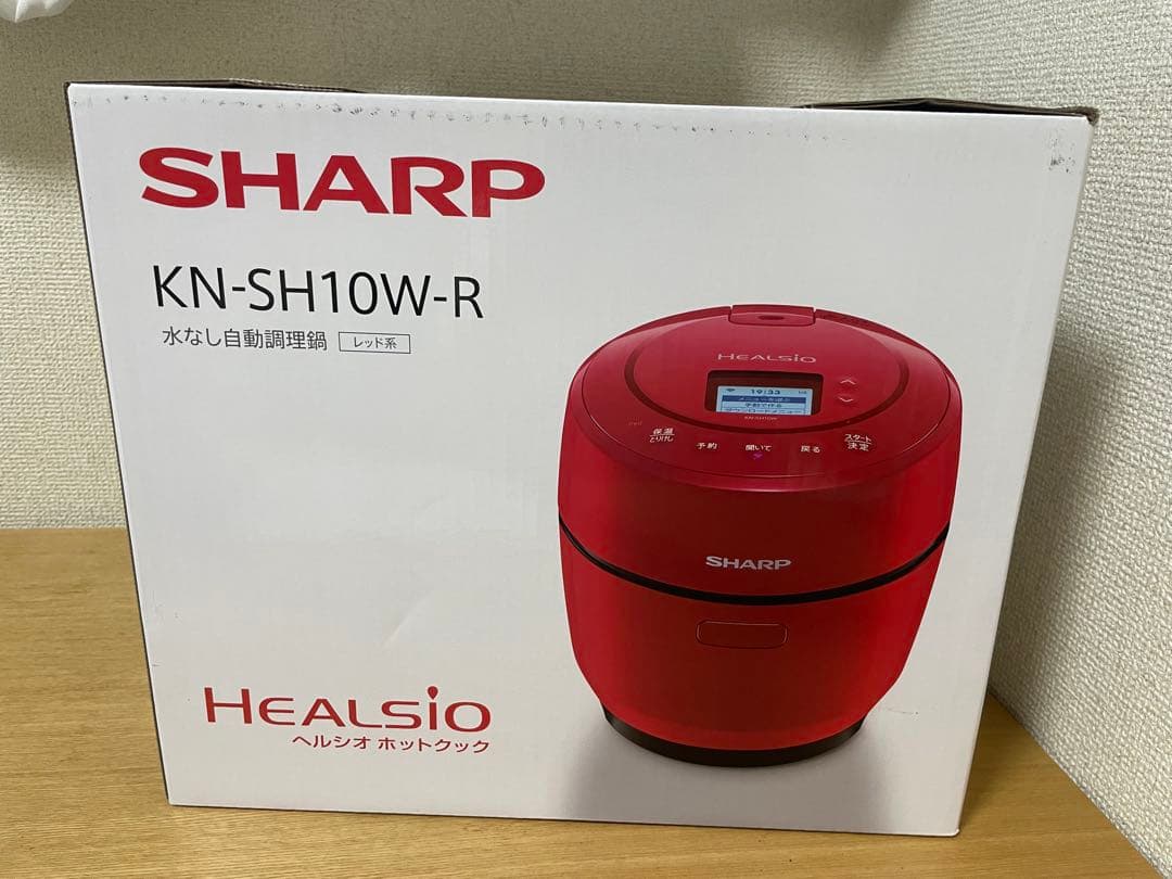 ほったらかし調理！ シャープ ヘルシオ ホットクック 1.0L 1～2人用