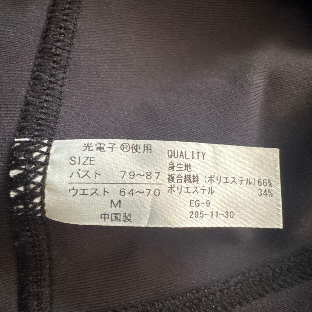 Rintosull ブラック ヨガ、ピラティスウェア Mサイズ　ソッスク タオル