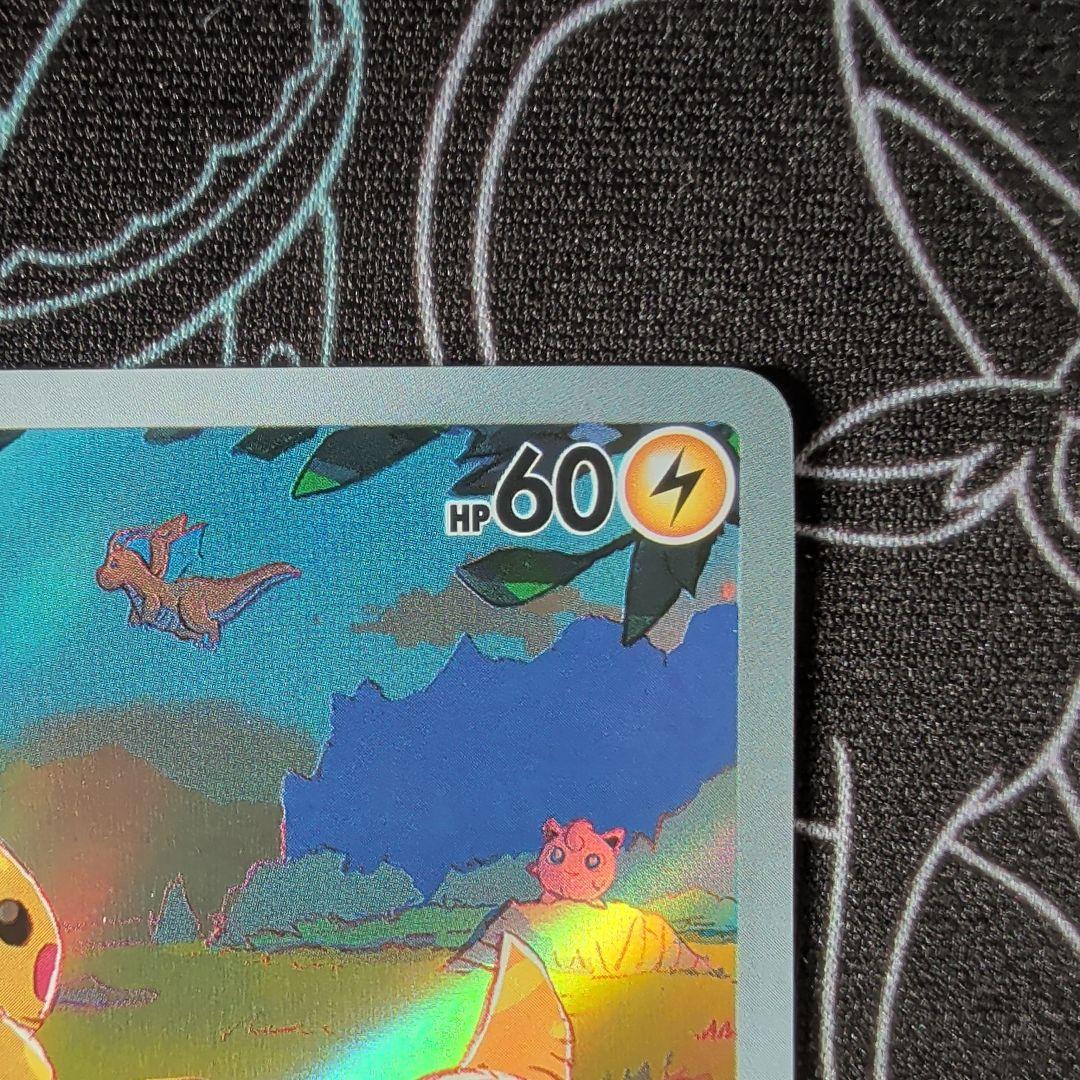 初売りセール中国版 151 ピカチュウ コダックAR