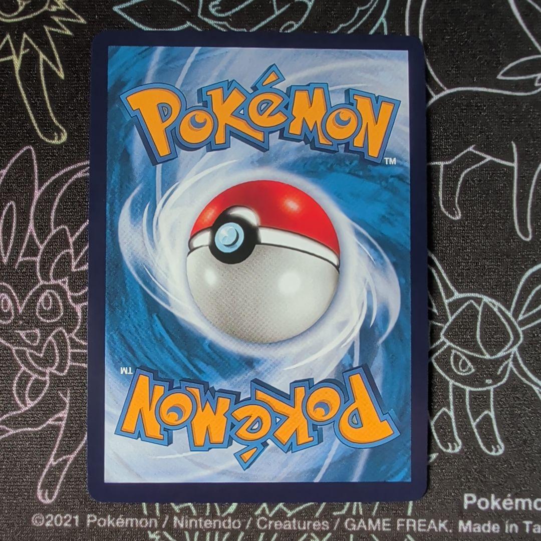 初売りセール中国版 151 ピカチュウ コダックAR