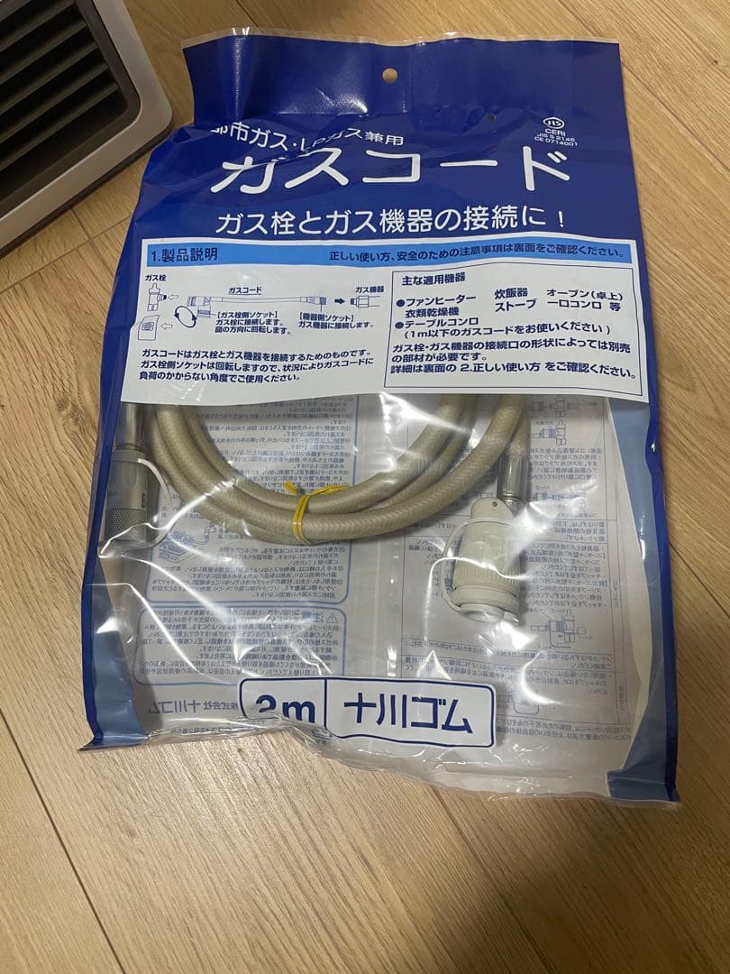 新品NORITZ 都市ガス　ガスファンヒーター GFH-5802S-W5