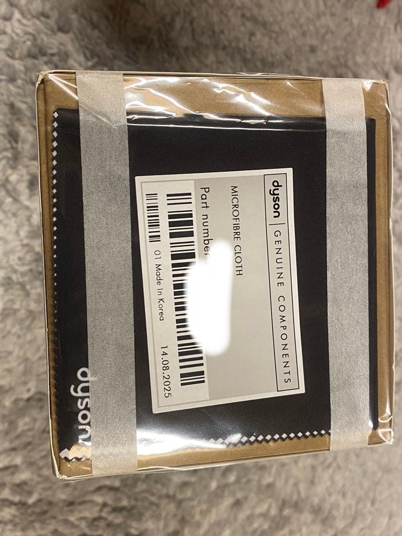 Dyson Supersonicヘアドライヤー ニッケル HD08BNBC