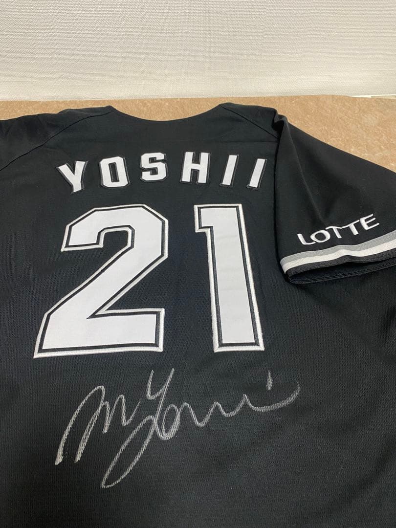前千葉ロッテマリーンズ　吉井理人監督　サイン入りユニフォーム　Lサイズ