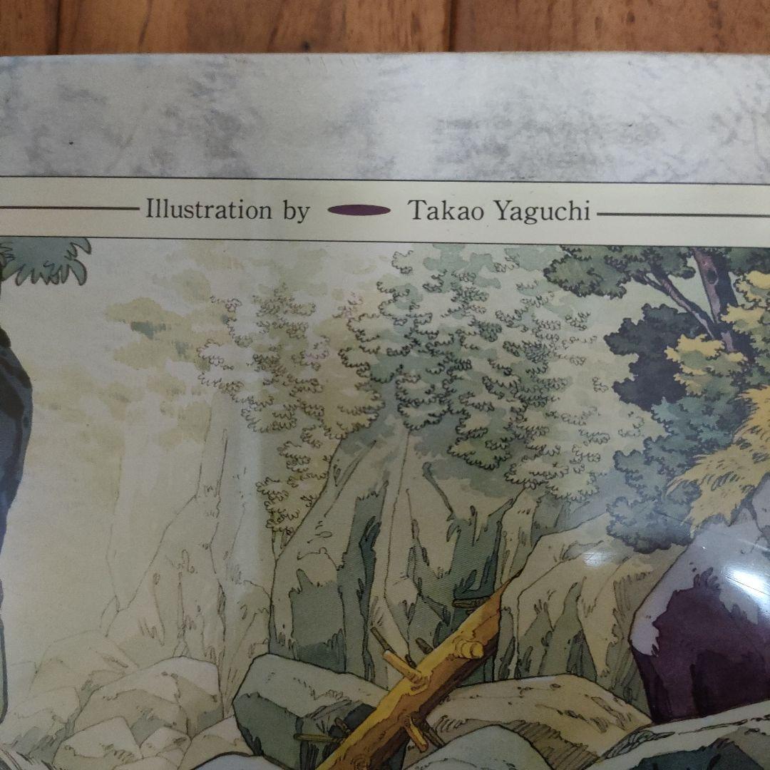 「新品未開封」釣りキチ三平ジグソーパズル1000ピース　ニンフの誘惑　※矢口高雄