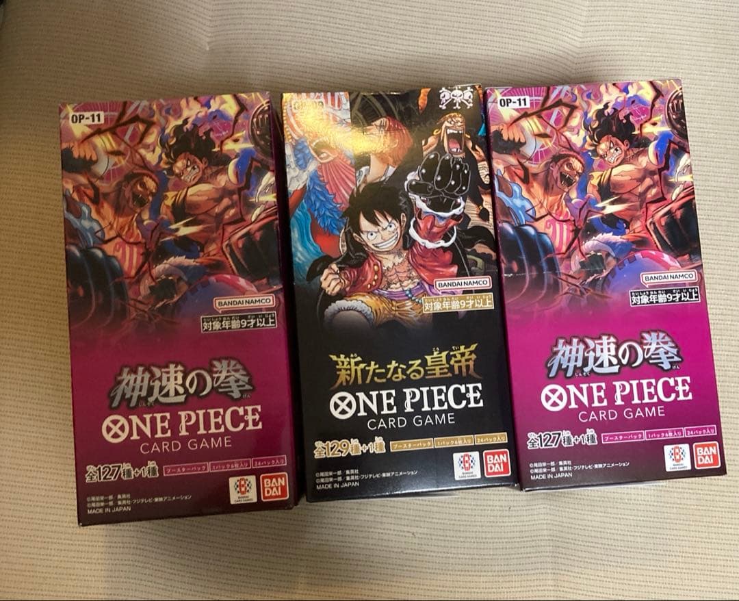 ワンピースカード 神速の拳 2BOX 新たなる皇帝 1BOX テープ付き