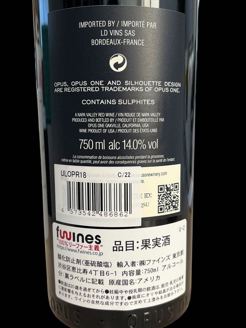 百貨店正規新品オーパスワンOpus One 2018 赤ワイン 750ml