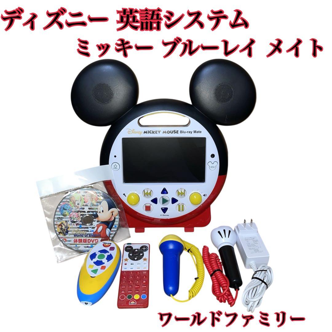 ワールド ファミリー Mickey Mouse Blu-ray Mate