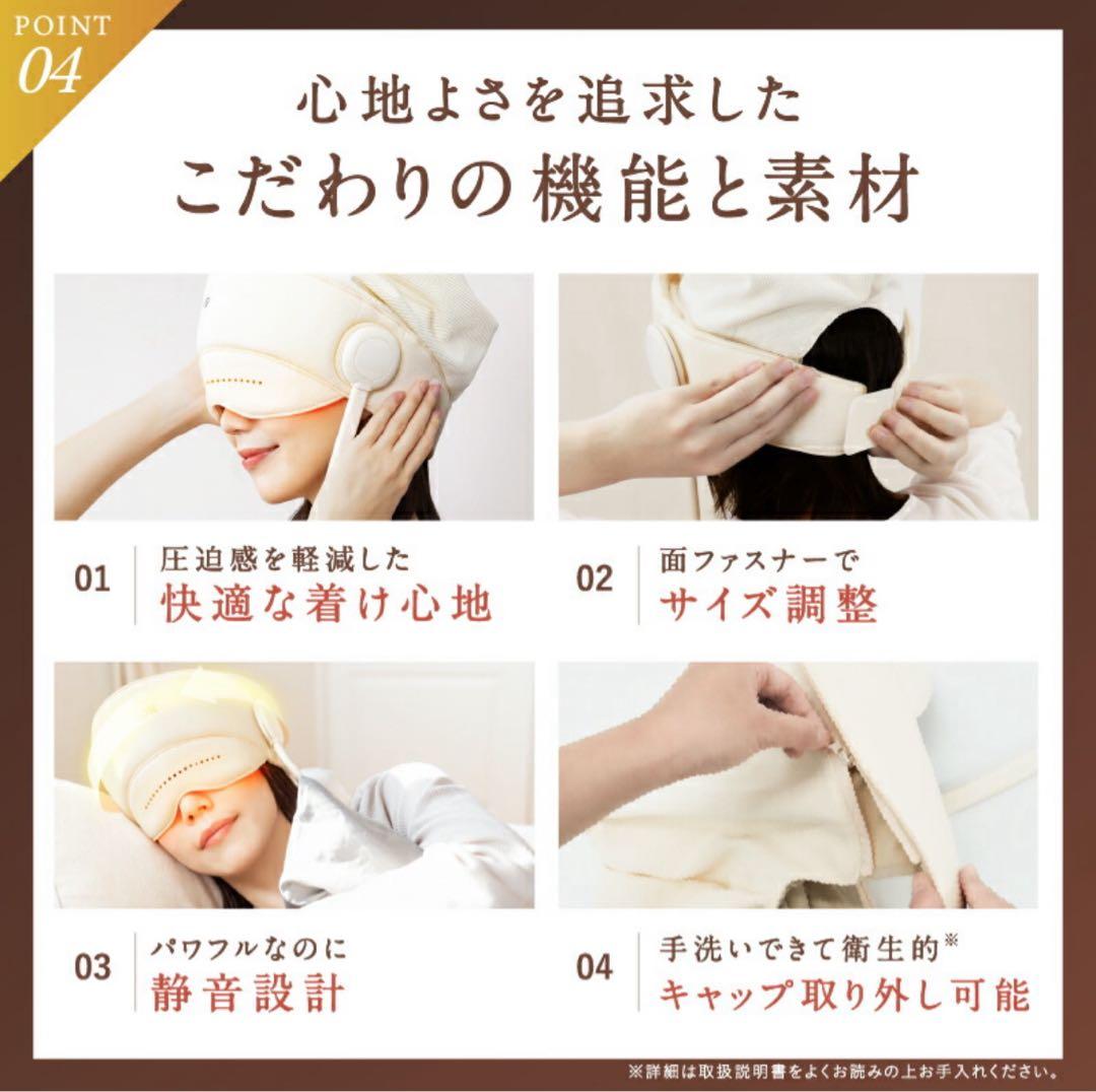 NIPLUX　ヘッドマッサージ　CHILLMET（チルメット）