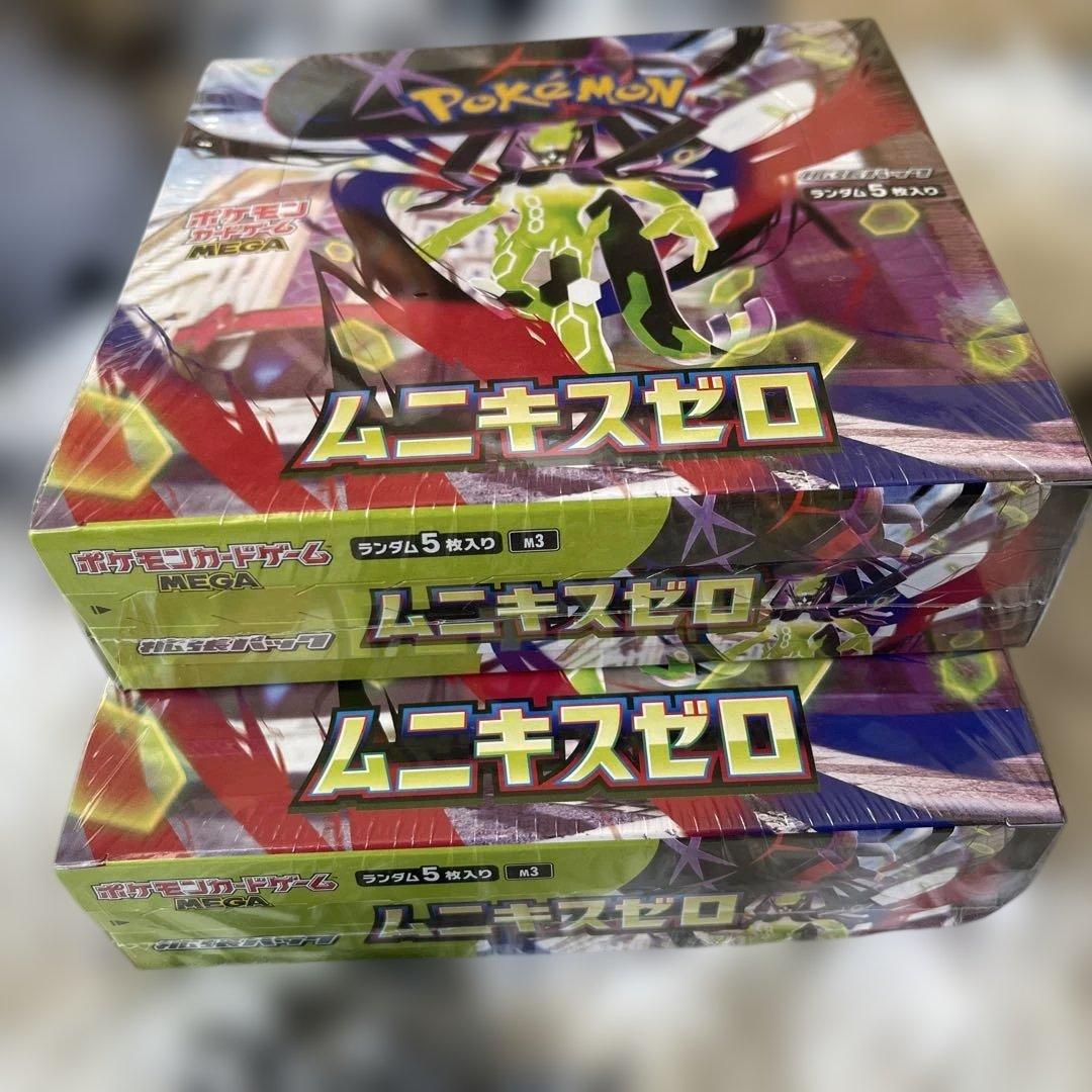 ポケモンカードゲーム ムニキスゼロ 5パック入り2ボックス　シュリンク付き