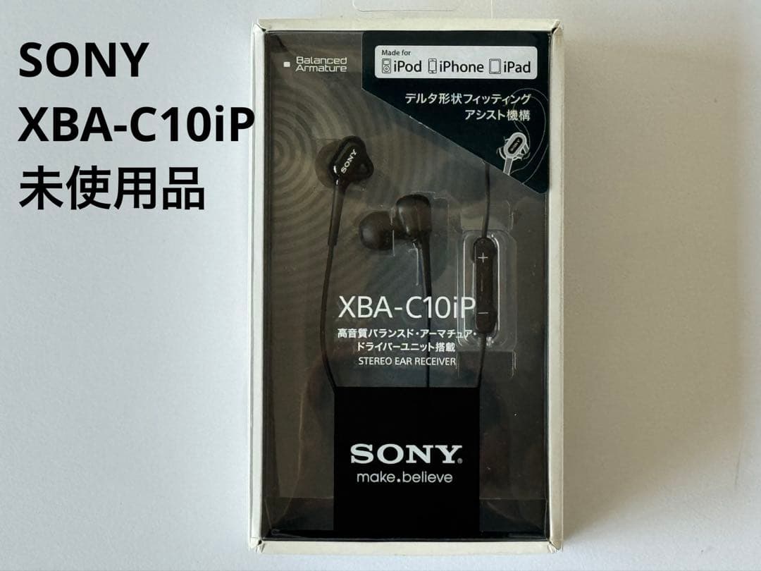 [新品]Sony 有線イヤホン　XBA-C10iP