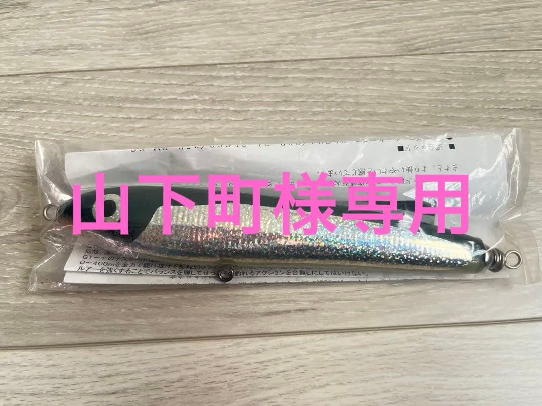 【新品・未開封】カーペンター BCγ90-200 ガンマ ディアブロ★希少品★