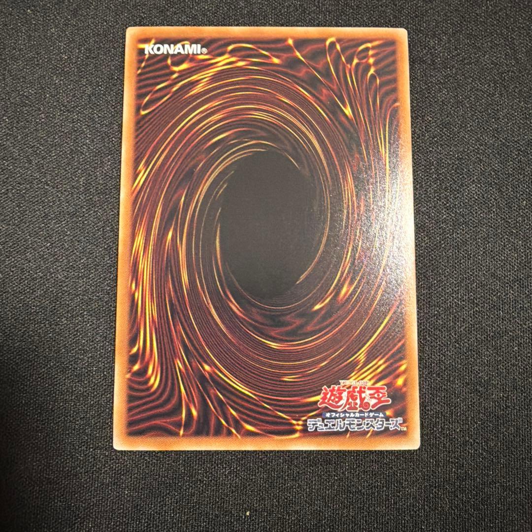 シンクロフェローズ プリズマ 遊戯王