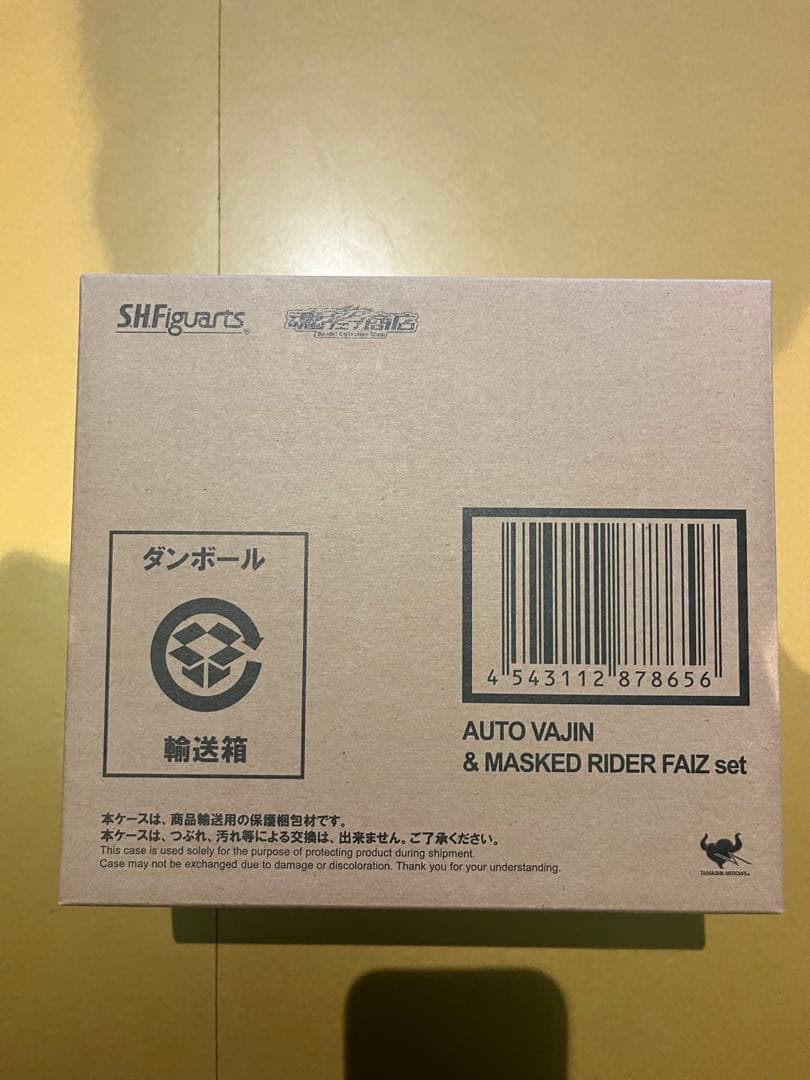 フィギュアーツ　仮面ライダーファイズ&オートバジンセット、ブラスターフォーム