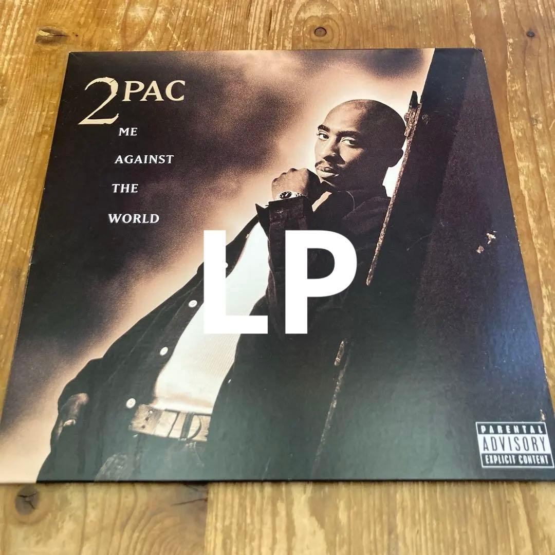 2PAC ME AGAINST THE WORLD LPレコード USオリジナル