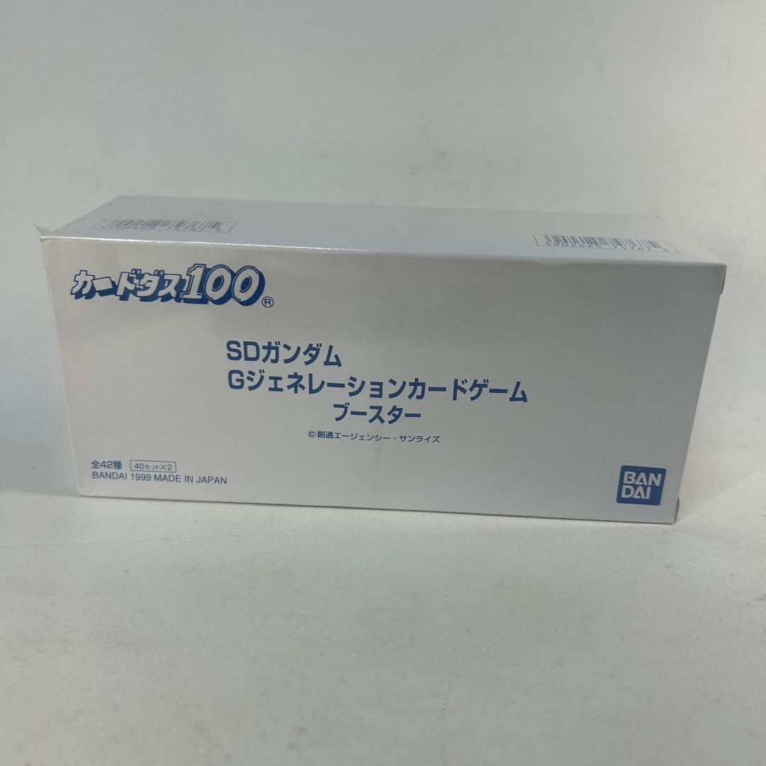 カードダス100・SDガンダム・Gジェネレーションカードゲーム　ブースター
