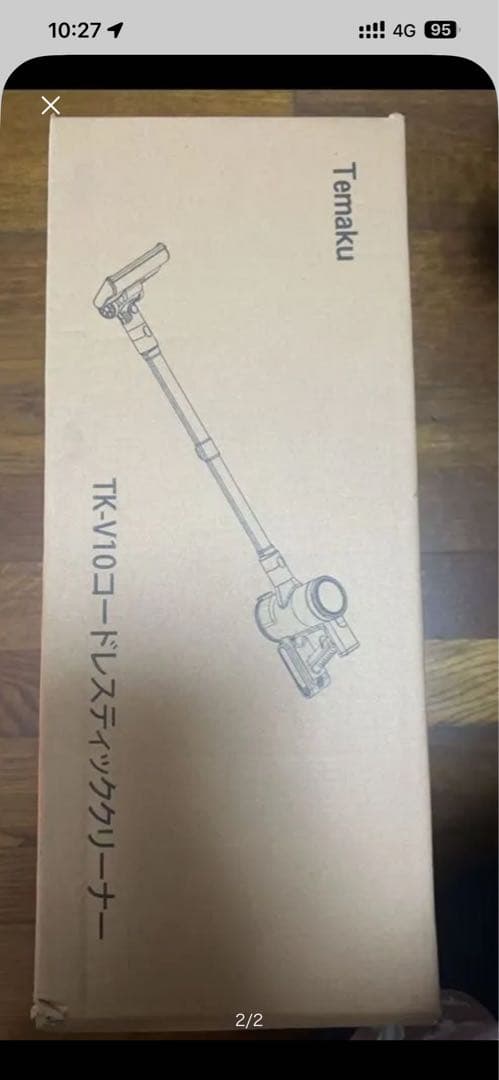 掃除機 コードレス