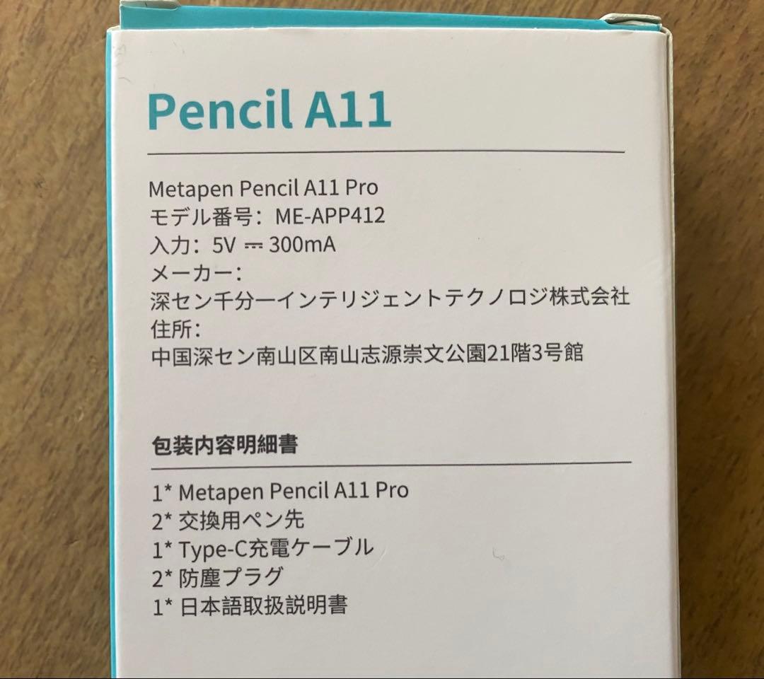 iPad Air （第5世代）Wi-Fiモデル