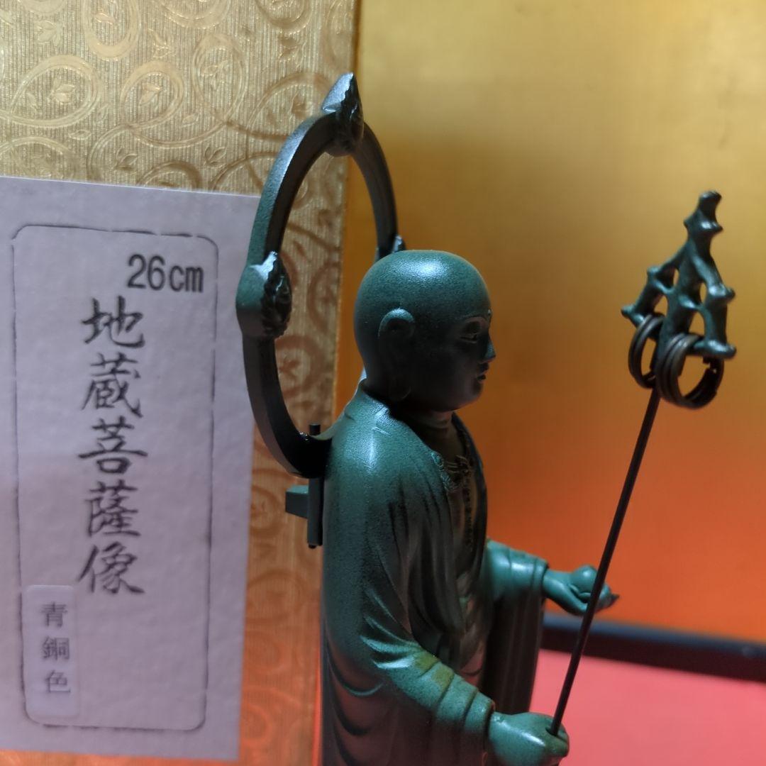 地蔵菩薩像 26cm 青銅色 箱付き