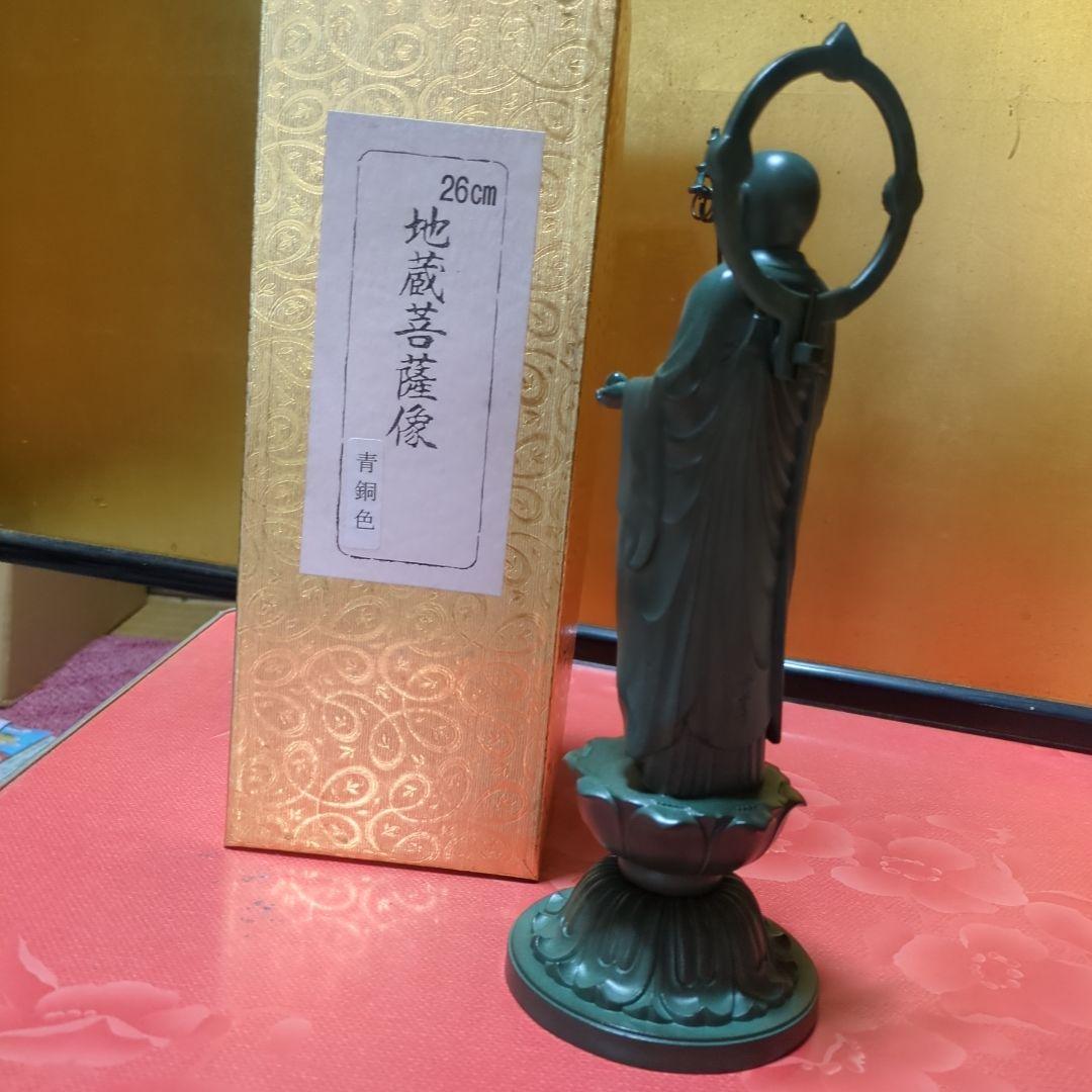 地蔵菩薩像 26cm 青銅色 箱付き