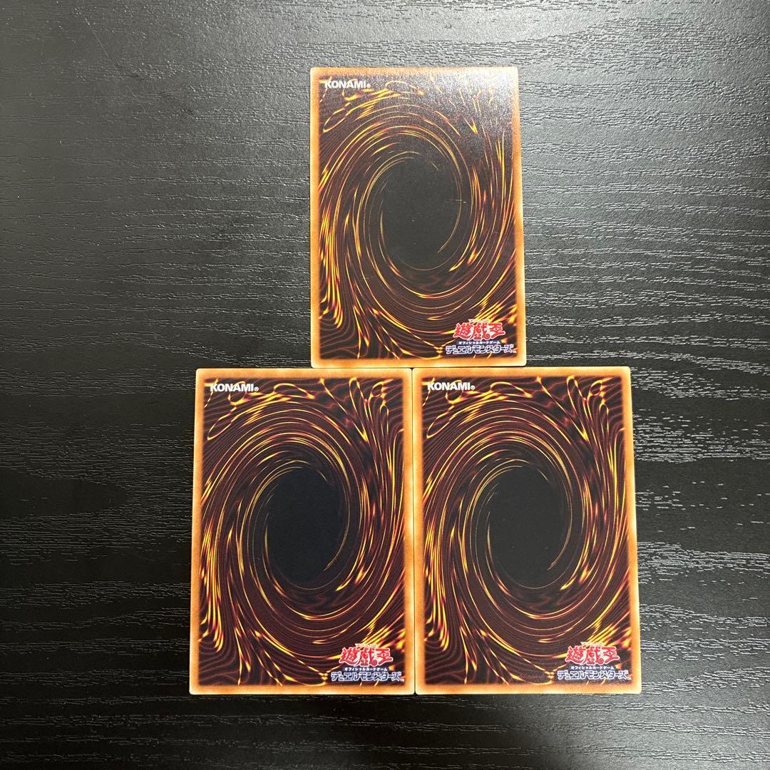 遊戯王　幻創龍ファンタズメイ　20thシークレットレア3枚