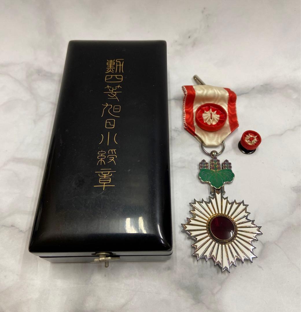 勲章 勲四等旭日小綬章