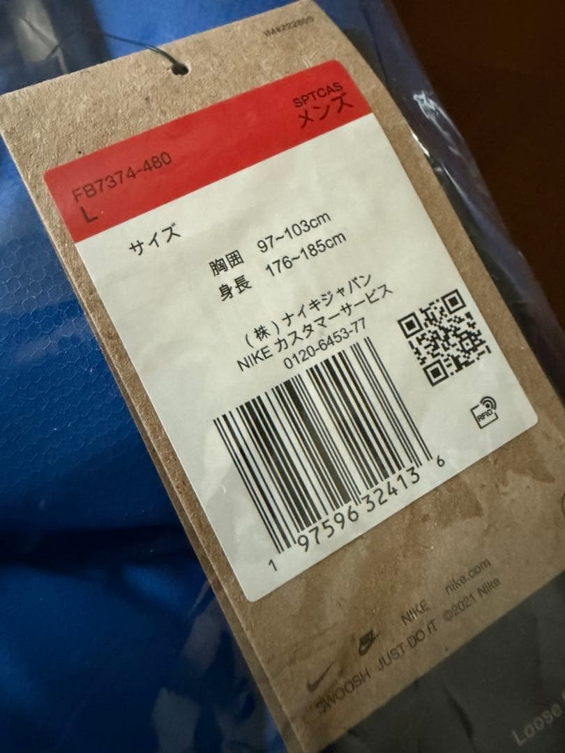 【新品】NIKE DOWN VEST PrimaLoft Lサイズ