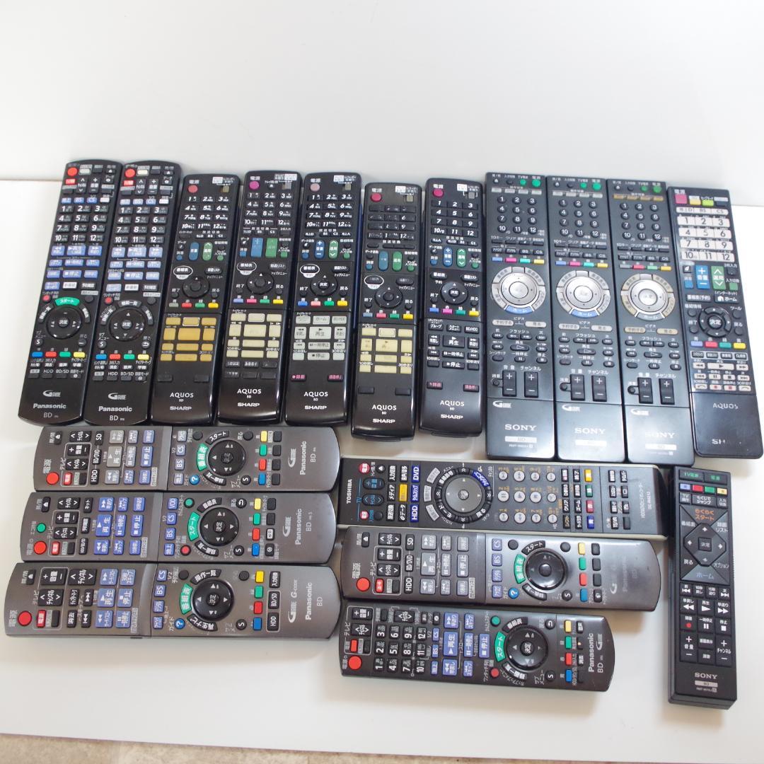 T0859 PANASONIC/SONY/SHARP BDリモコン まとめて