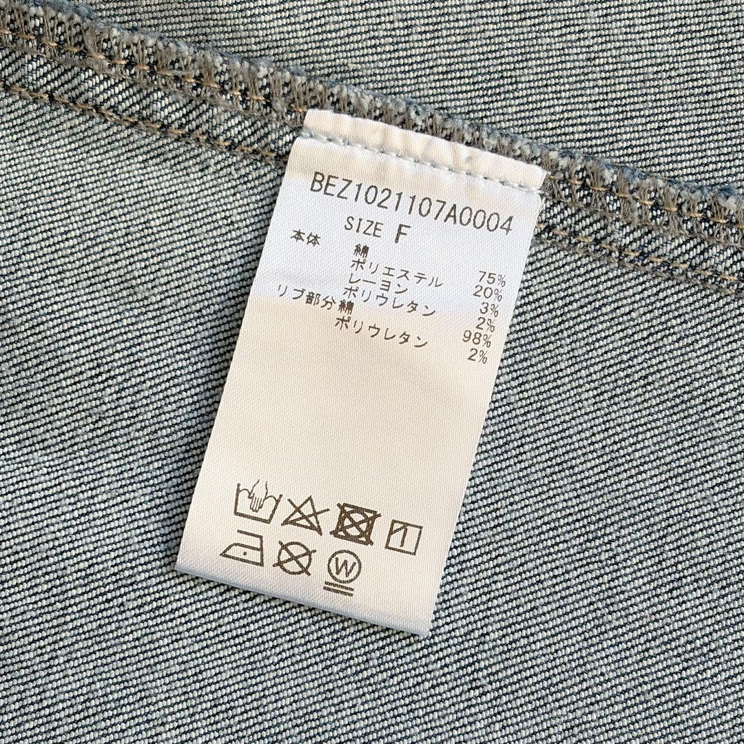 ✨定価2.2万円✨ビアズリー　袖パフGジャン　デニム　ジャケット　パフスリーブ
