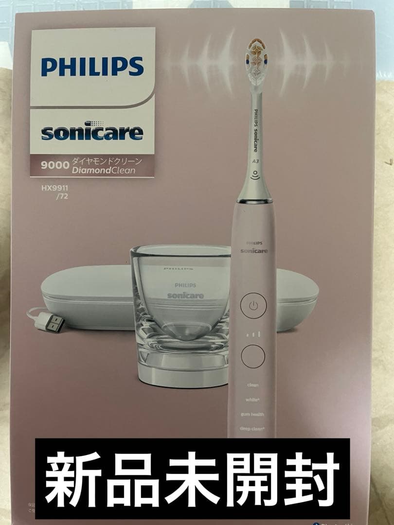 PHILIPS Sonicare HX9911/72 ピンク