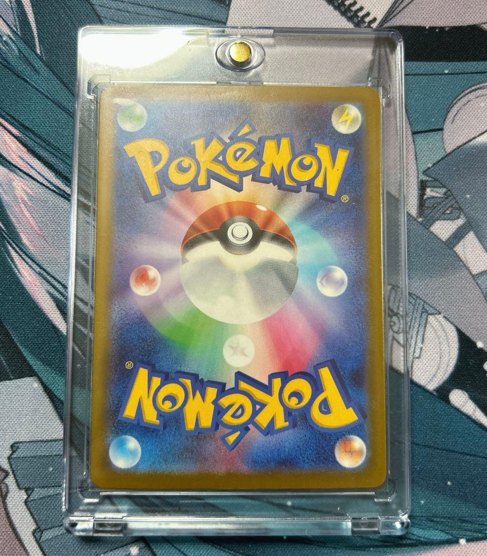 メガドリームEX メガカイリューEX MUR