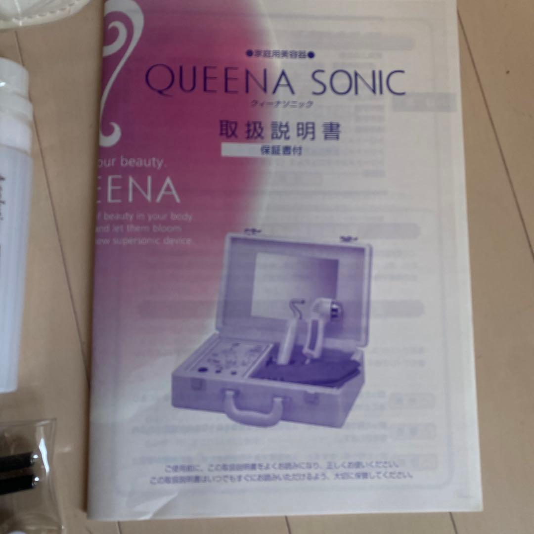 QUEENA SONIC 美顔器 セット