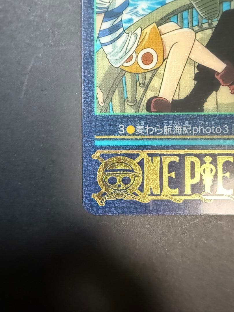 ワンピースビジュアルアドベンチャー 1 第3話扉絵