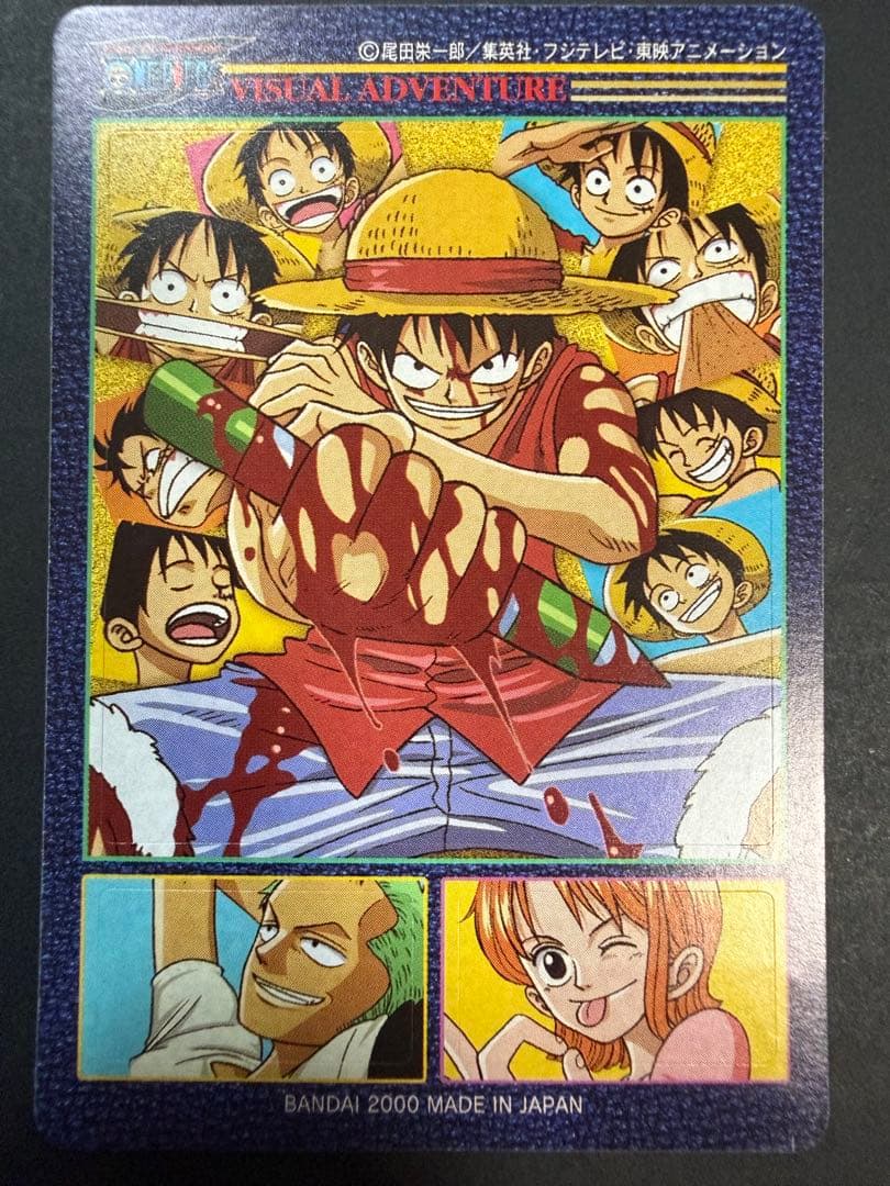 ワンピースビジュアルアドベンチャー 1 第3話扉絵