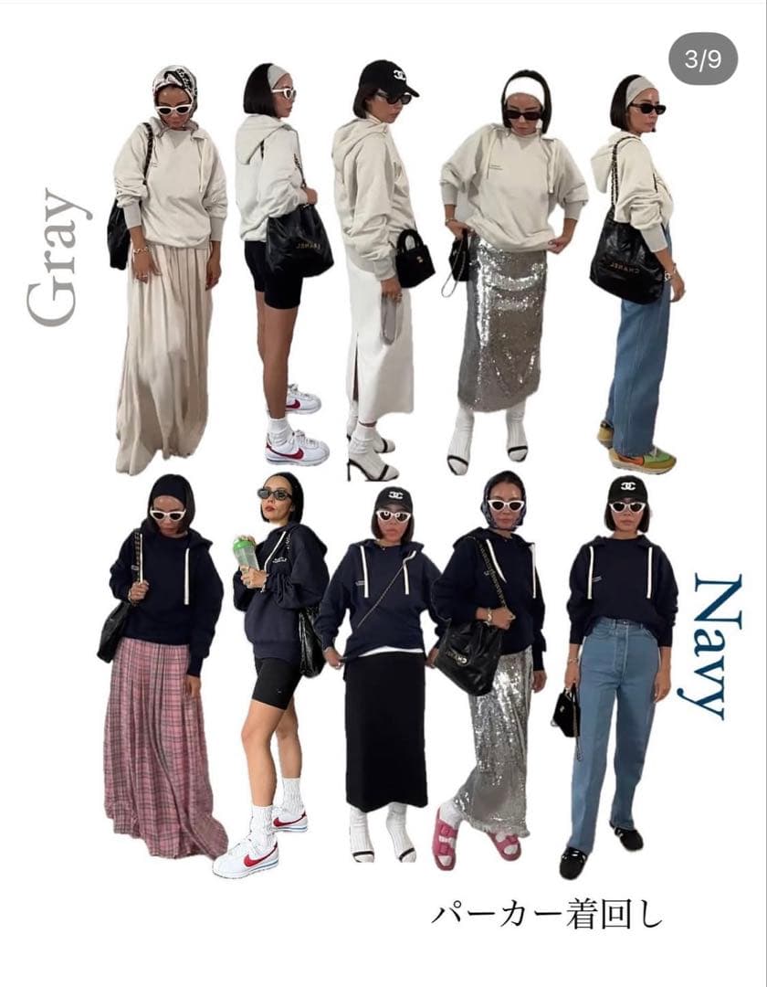 Sorm’ 86 WBAネイビー フード付きパーカー