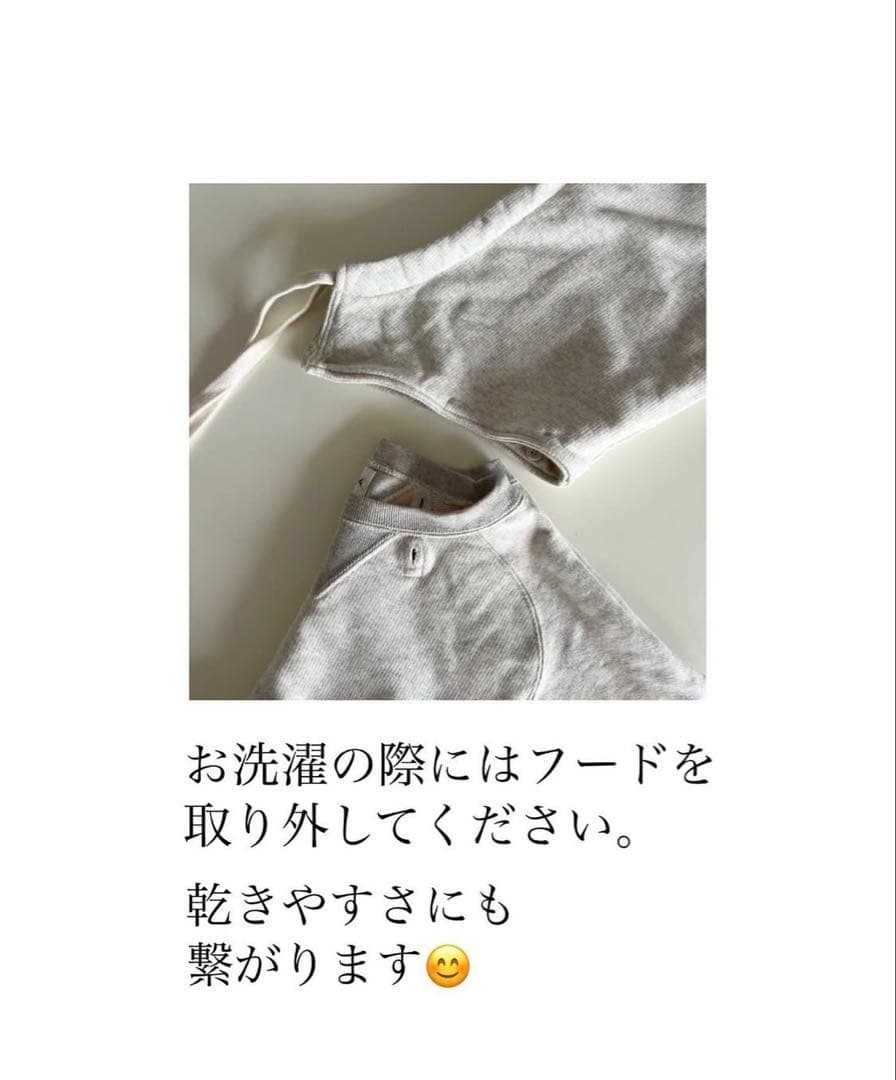 Sorm’ 86 WBAネイビー フード付きパーカー