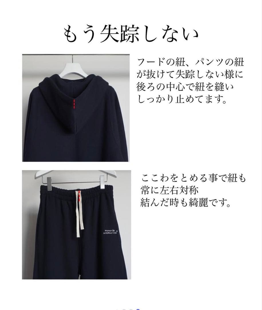 Sorm’ 86 WBAネイビー フード付きパーカー