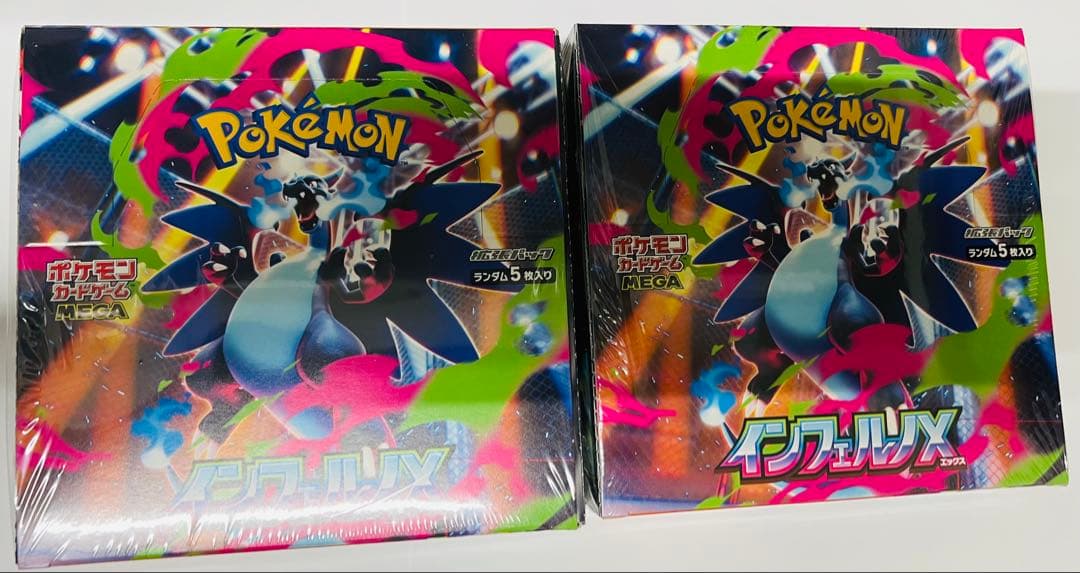 ポケモンカード　インフェルノX 新品・未開封　シュリンク付き　2BOX