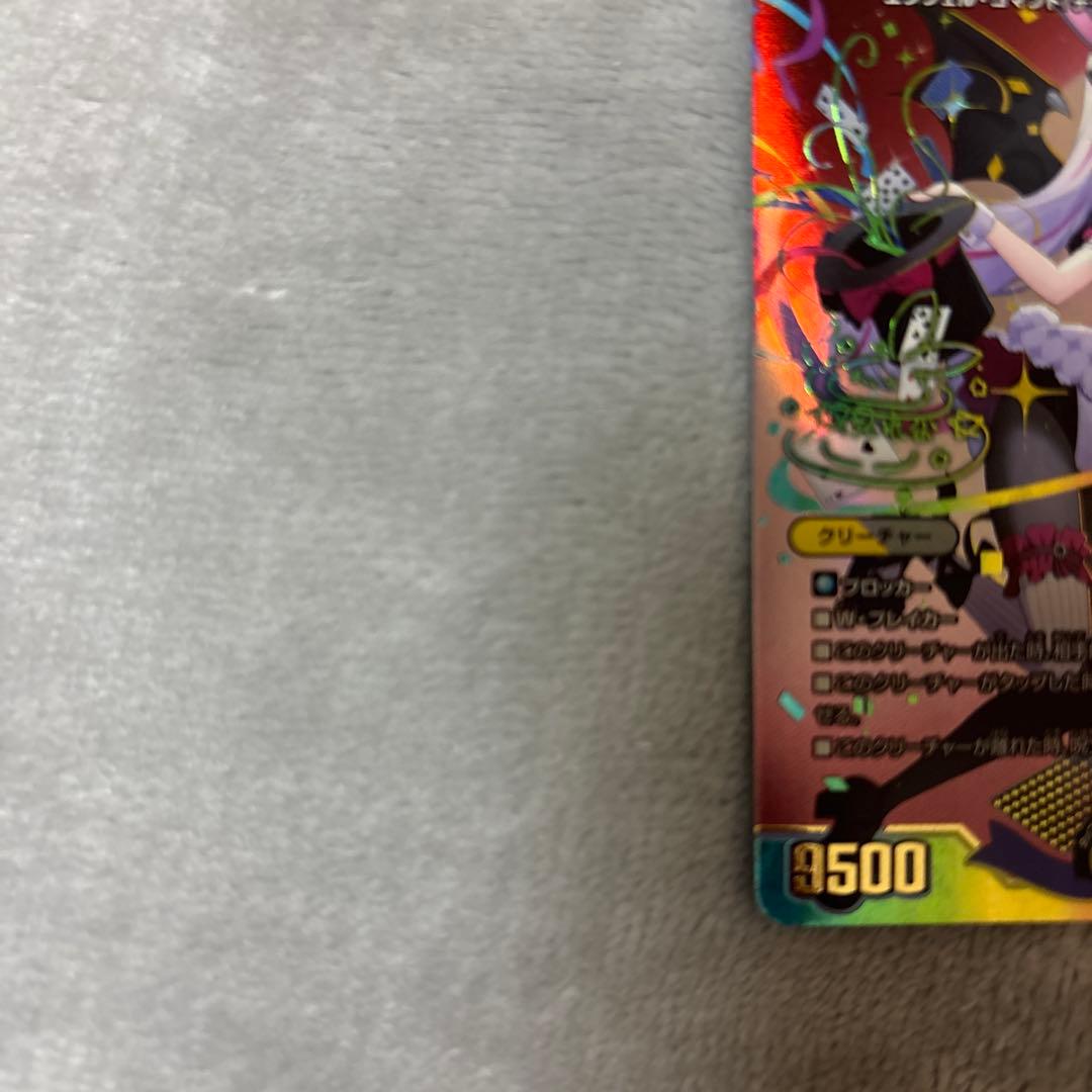 悪魔精霊ジェミニアス　サイン