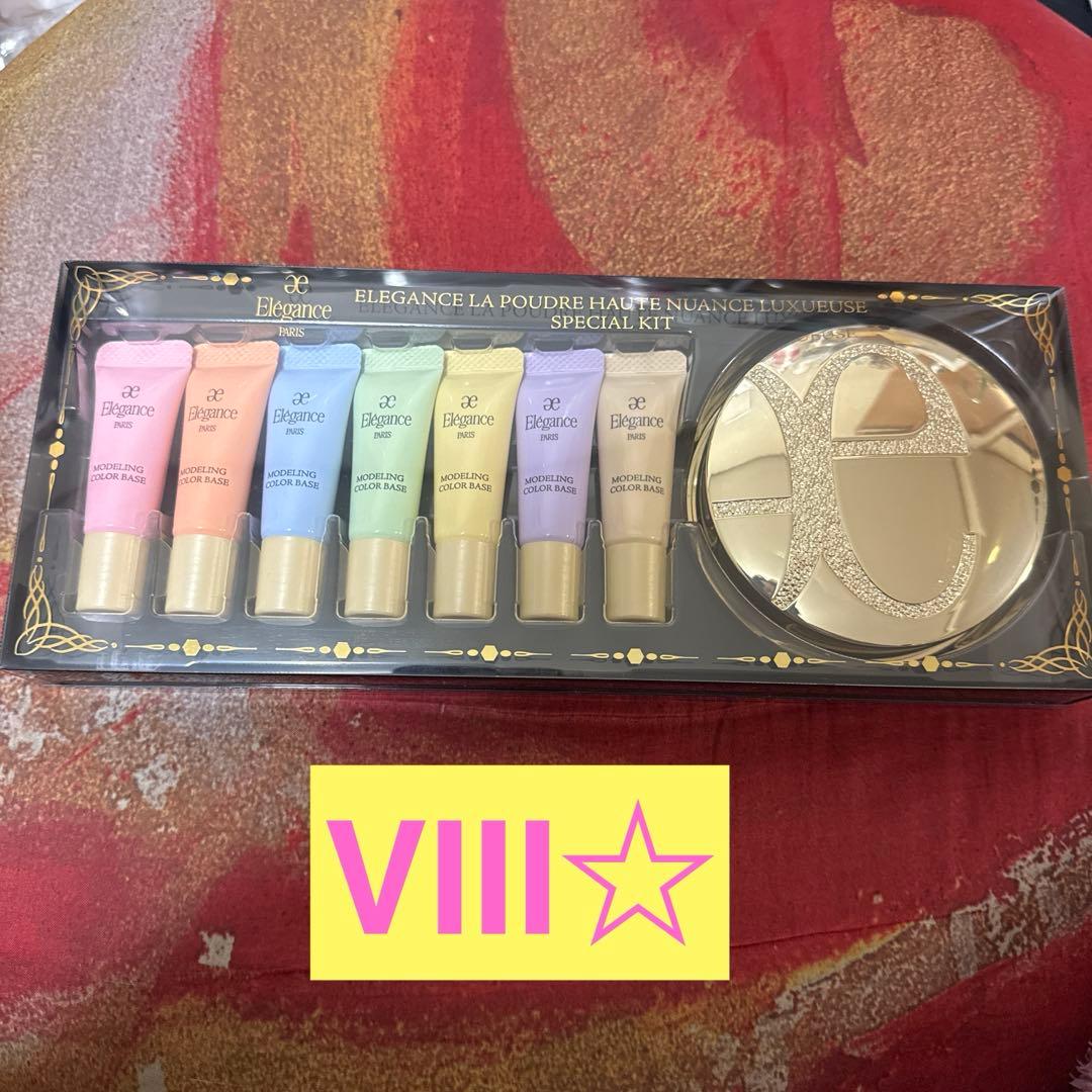 エレガンス ラ プードル オートニュアンス リフレーズ スペシャル キットⅧ