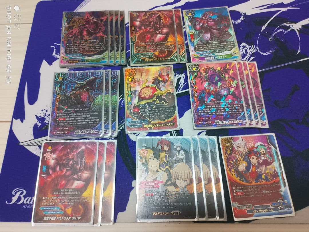 バディファイト ドラゴンツヴァイ(最終値下げ)