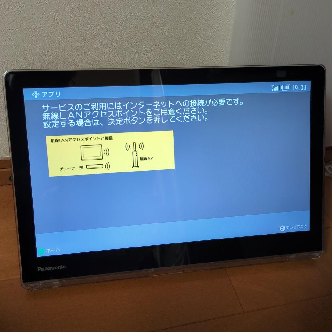 プライベート ビエラ UN-15L11-K