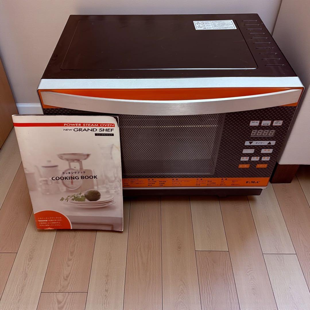 1台7役 FoMac NEW グランシェフ パワースチームオーブン
